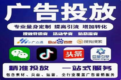 抖音广告投放技巧分享：抓住年轻用户的心！