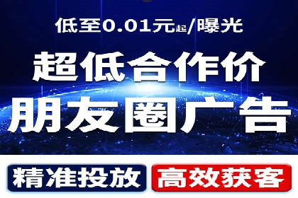 传统企业转型SEM网络推广的探索与收获