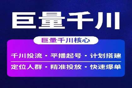 信息流优化师：提升广告投放效果案例解析